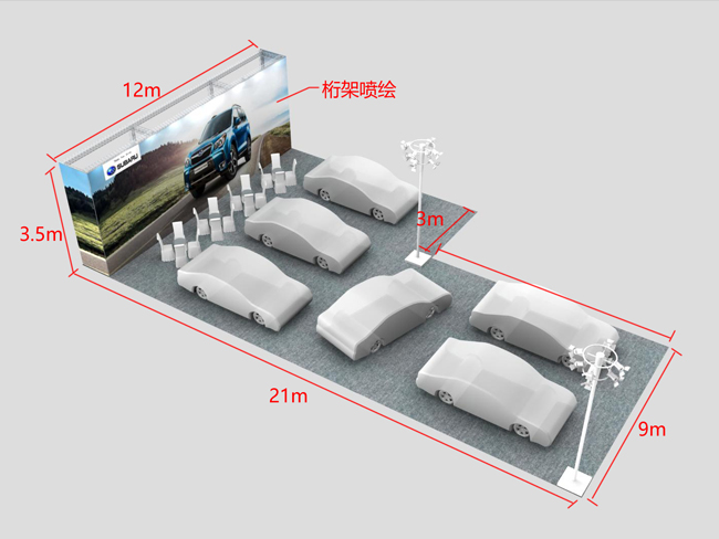 長(zhǎng)沙展覽展示設(shè)計(jì),商業(yè)空間設(shè)計(jì),長(zhǎng)沙五岳展覽服務(wù)有限公司